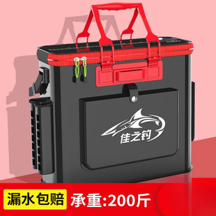 Fishing Box, Fish Box, Fish Bucket, Thickeneded Fish Protection Bucket, All-In-One Multi-Functional Fishing Bucket, Large Live Fish Bucket, Foldableing Fishing Xiru