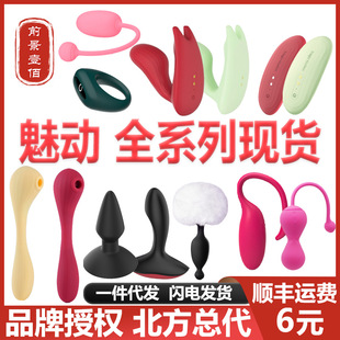�ȄӴ������`�볱������Ȥ��Ʒ���Ӱ�����Ĵָ���`�����B����