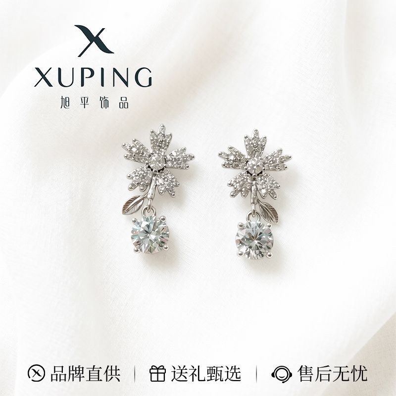 Pendientes de Aleación de Cobre con Baño Electrolítico Blanco de Xuping Jewelry, Diseño Versátil de Lujo Ligero, Venta al por Mayor