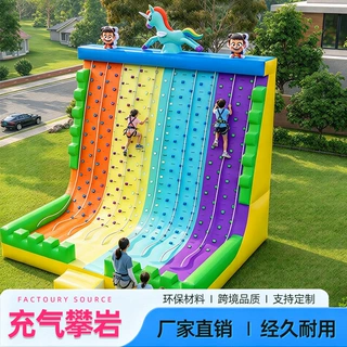 皖韵充气攀岩城堡儿童乐园游乐场设备PVC弹跳攀爬滑梯淘气堡定制