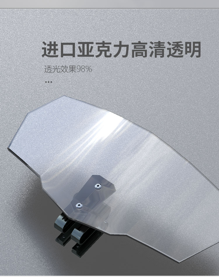 Motorcycle universal modified small windshield retrofit plus high-profile lifting windshield anti-kite line anti-cutting accessories