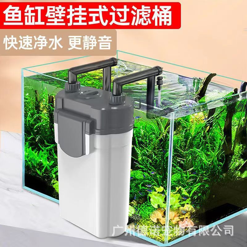 松宝鱼缸过滤器壁挂式过滤桶三合一外置过滤器小型草缸外挂循环泵