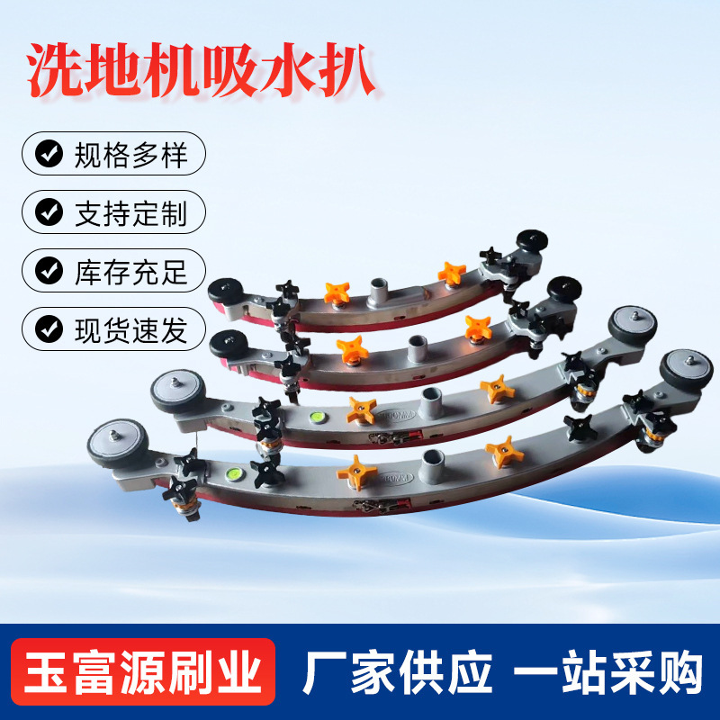 Floor Cleaning Machine Water Suction Brush Assembly, Universal Aluminum Brush Holder, Floor Cleaning Vehicle Sweeper Suction Brush Accessories Wholesale Floor Cleaning Machine Water Suction Brush Assembly, Universal Aluminum Brush Holder, Floor Cleaning Vehicle Sweeper Suction Brush Accessories Wholesale