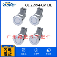 25994-CM13E������09-13Ӣ�����FX50 �����״�PDCͣ������������