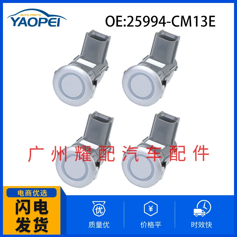 25994-CM13E для 09-13 Infiniti FX50 реверсивный радар PDC датчик помощи при парковке