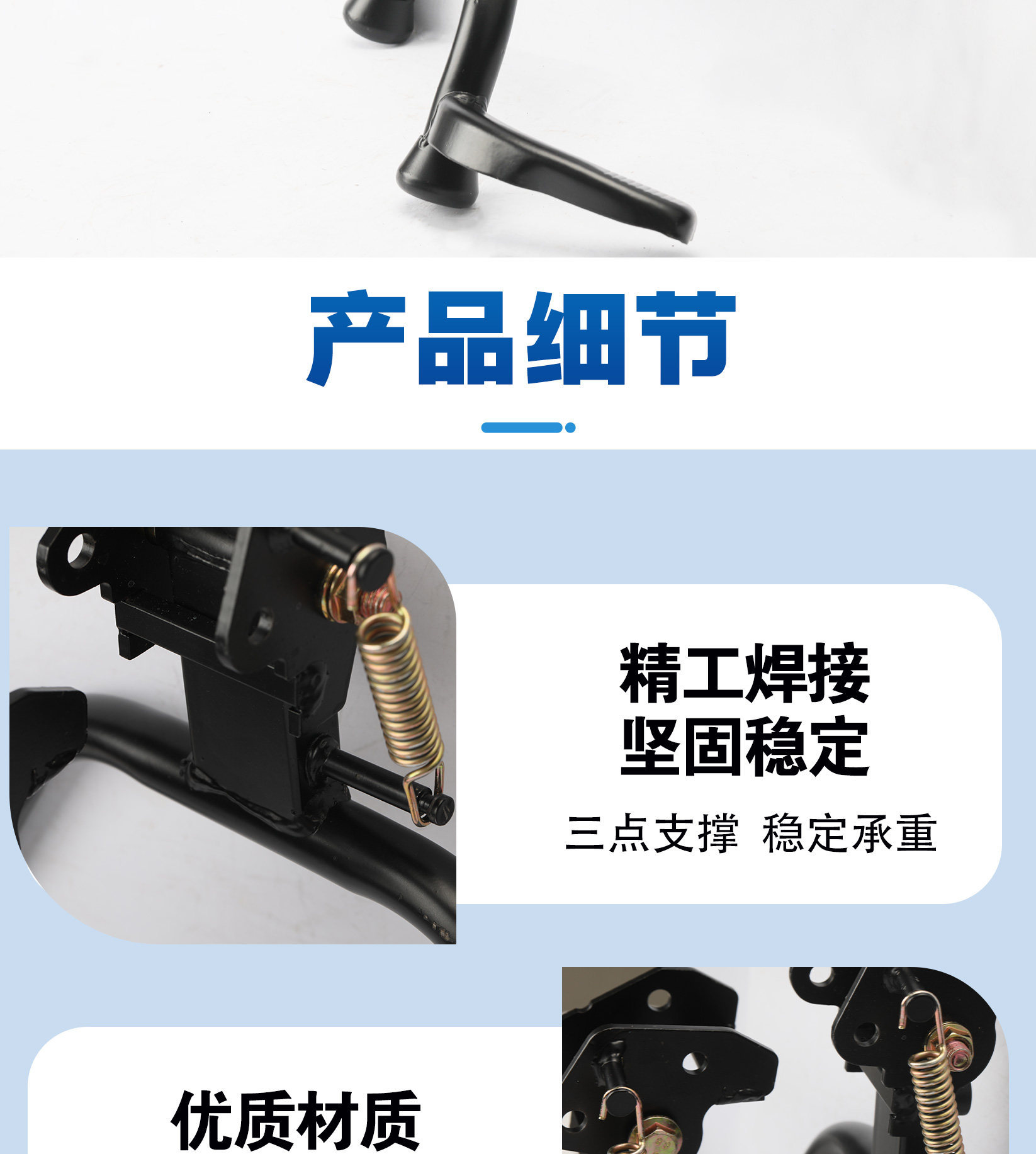 Suitable for Ninebot F Series/Bmax Series, Double-Sided Center Support, Non-Damaging Modification, Stable and Reinforced Kickstand