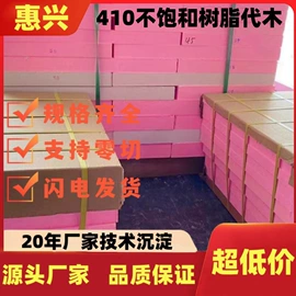 模具钢;模型、手板;工具钢