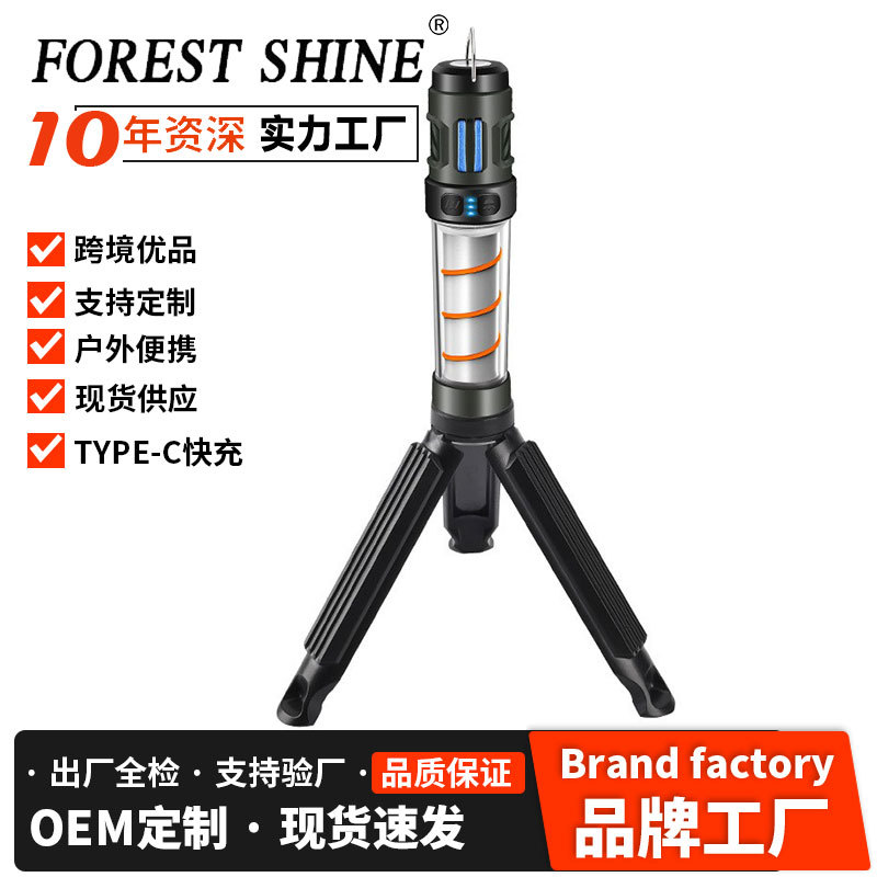 Transfronterizo nueva lámpara de camping al aire libre repelente de mosquitos linterna multifunción campamento lámpara de iluminación de larga resistencia linterna de emergencia