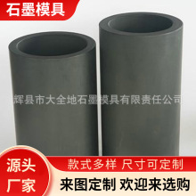 石墨坩埚碳化硅石墨坩埚  金属熔炼铜铝铁金银等热感应炉实验