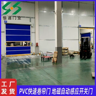 订做PVC快速卷帘门 雷达感应高速全套电动PVC快速卷帘门 包安装