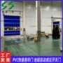 全套安装快速感应卷帘门