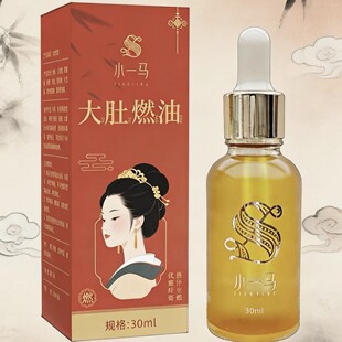 Сһ�Rȼȼ��ȫ����������һ�ζ�Ěͨ�j����Ժ����30mL