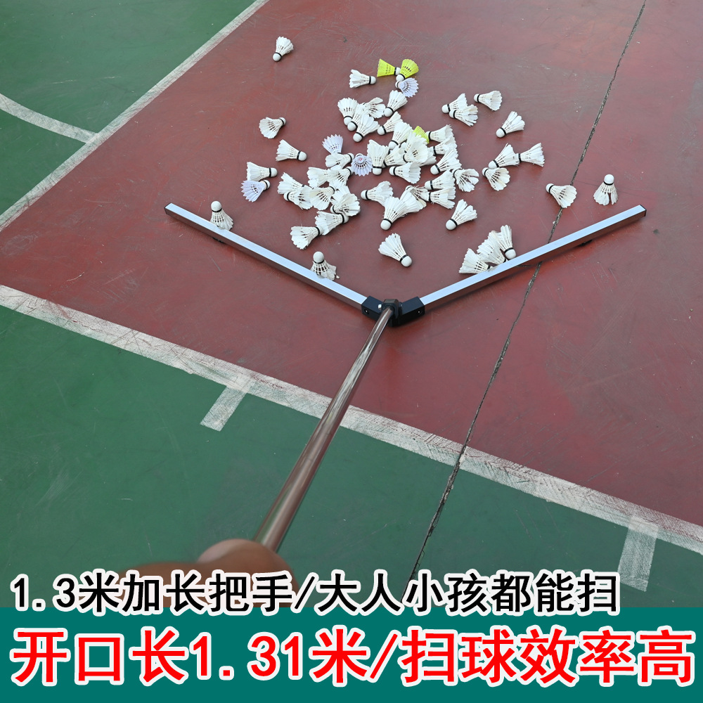 Badminton Ball Collector, Badminton Ball Collector, Badminton Hall Ball Picker, Ball Collector Training