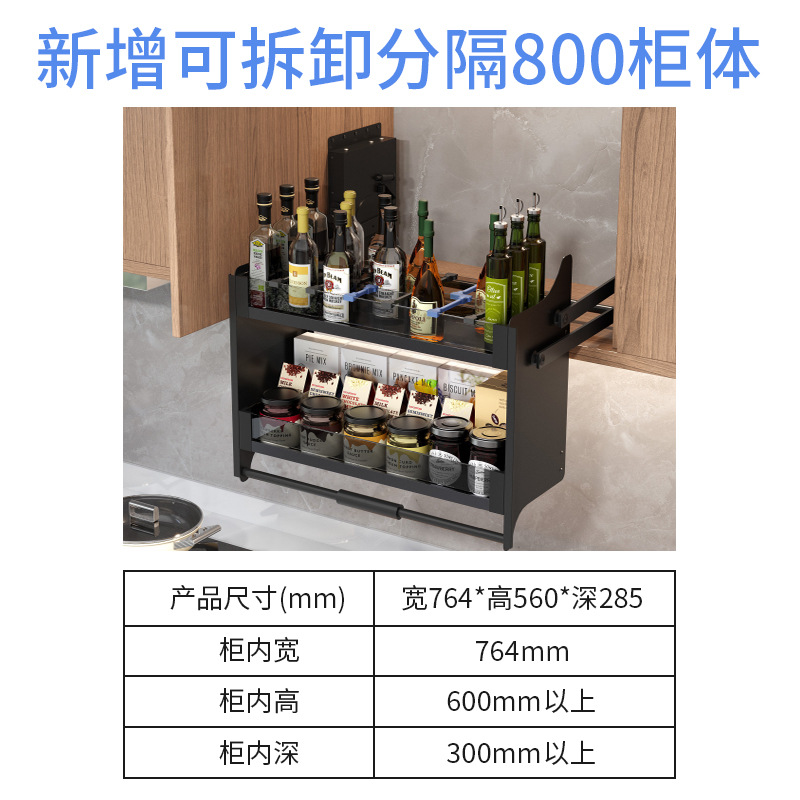 Gabinete colgante de elevación de doble capa cesta extraíble gabinete desplegable gabinete de cocina superior merienda condimento Almacenamiento de elevación de amortiguación cesta extraíble