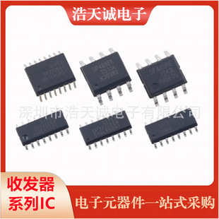 SP485REN/232EEN/3232EEN/3485EN/EEA/EEY/-L/TR RS-485/232оƬ