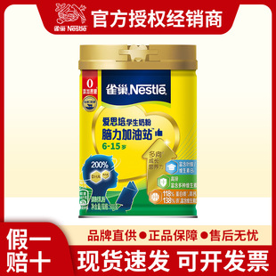 Nestle/ȸ����˼���X������վ�W���̷�900g��6-15�q���}�F�\�䷽