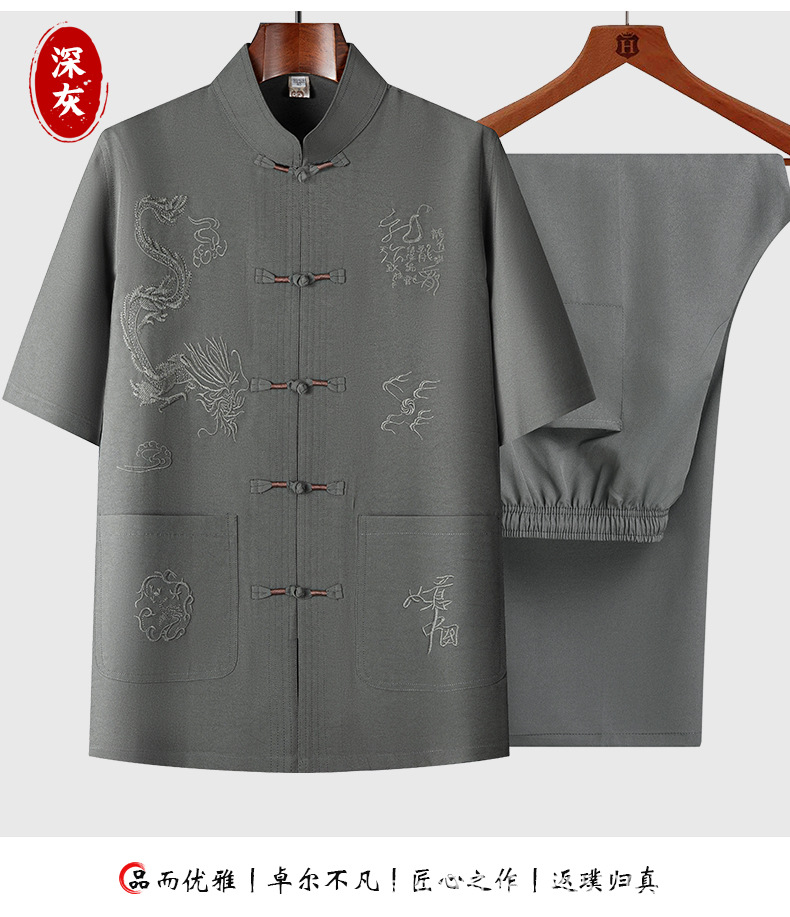 国潮唐装夏季男士短袖套装爸爸中老年薄款汉服中国风休闲短袖衬衫立领详情18