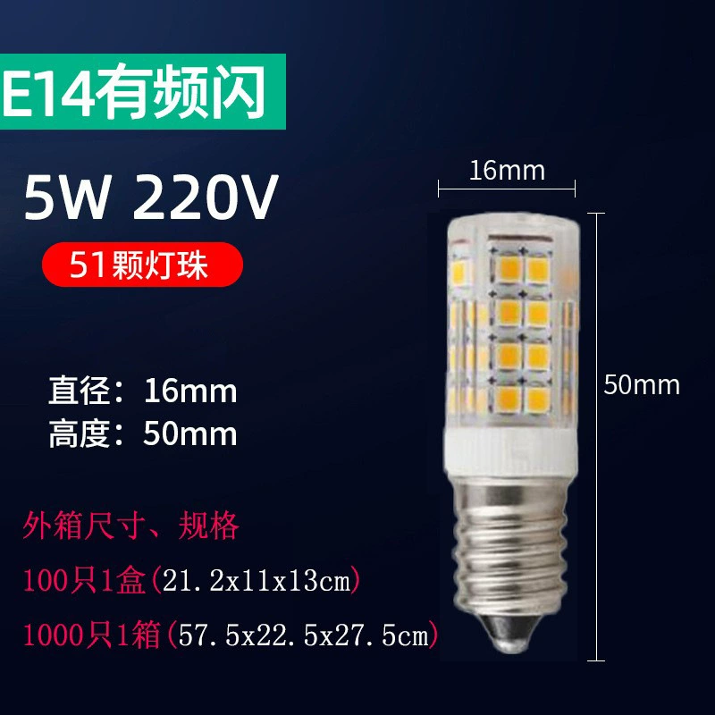 LED pin 220V plug-in bulb ∴G4 lamp bead bulb 5W light source no frequency three high brightness G9 no stroboscopic energy-saving flash E18