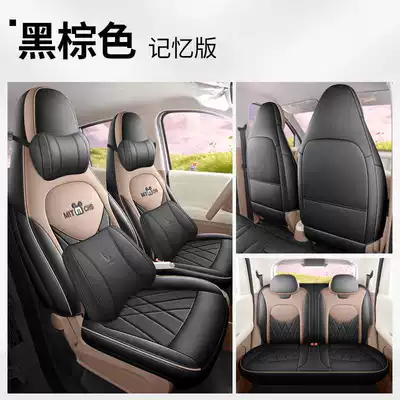 Bingo Pro Special Seat Cover, Modelə uyğun (Original) oturacaq örtükləri - black-brown-memory-version-note-model-year