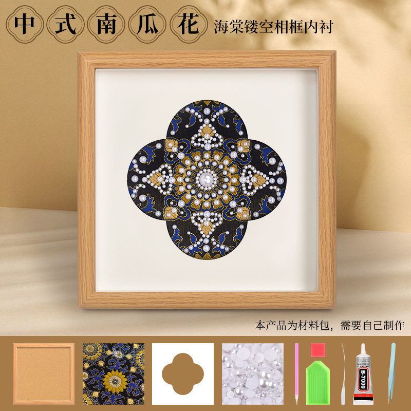 建国記念日宋錦装飾画 DIY 材料パッケージ中国風手作りチームビルディングウォームアップサロンイベント友人へのギフト|undefined