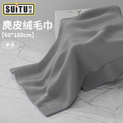 Car coral velvet cleaning towel double-sided car wash towel deerskin towel double-layer suede car towel