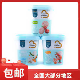 巧莱宝鳕鱼多蔬饼/鲜虾鳕鱼饼/牛肉饼150g儿童零食肉饼休闲食品