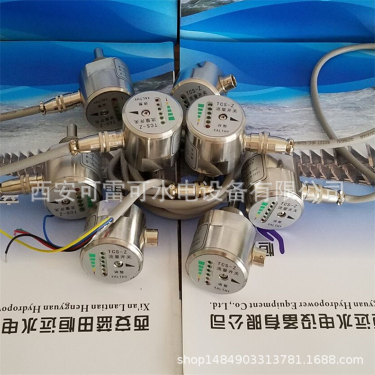 热导式流量开关TCS-K/TCS-K1流量开关长期供应气动大流量管道