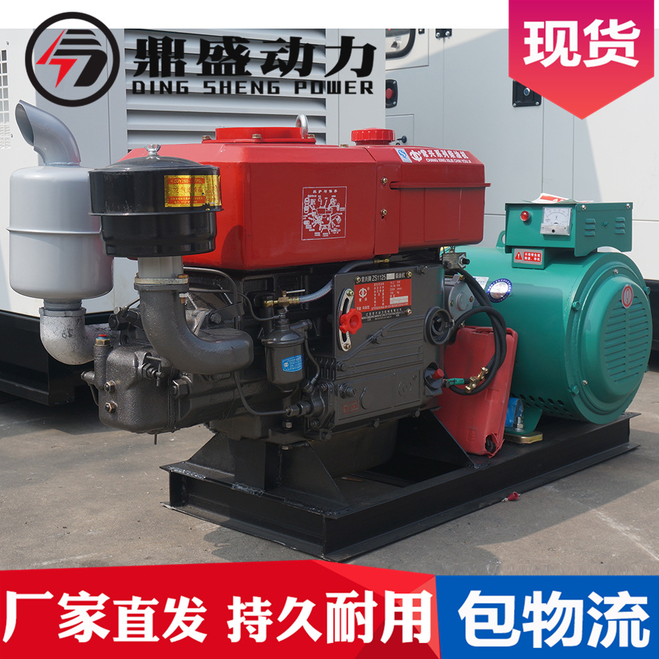 单缸24kw柴油发电机组厂全铜线发电机组企业工程用24发电机组批发
