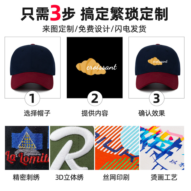 工場在庫カラーブロック野球帽メッシュキャップ春と夏の純綿ソフトトップサンシェードプリント刺繍クロスボーダーピークキャップカスタマイズ|undefined