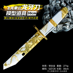 �Α���߅30�����w������������y��ɫ���ߔ[��ģ�ͽ����к����