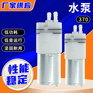 370ֹ©ˮ�� ������ֹˮֱ����Ĥ�� ����ϴ�ؙC�ߵؙC18V늄ӱ�