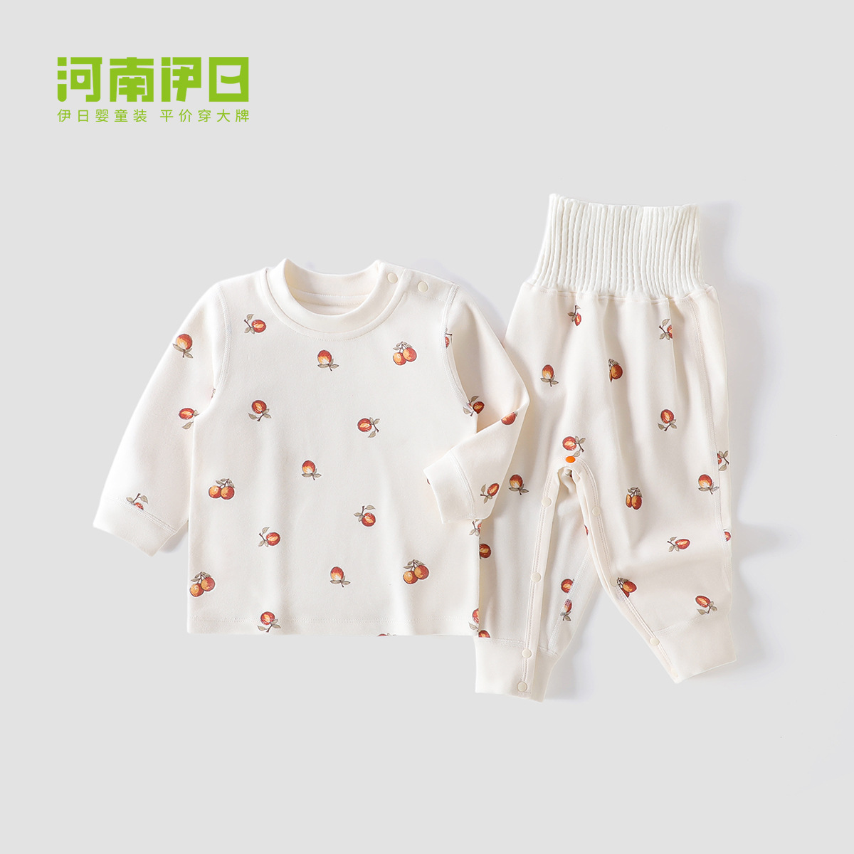 Cherry fruit shoulder-high waist free set milk tea rice