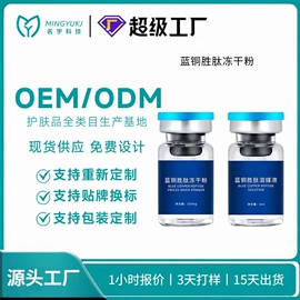 液态精华;面霜;涂抹面膜