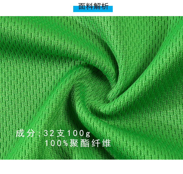 1861速干圆领短袖_08