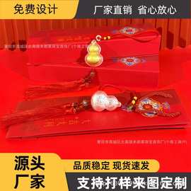 热卖爆款大吉大利葫芦车挂足金足银999创意礼品国风福禄双收礼物