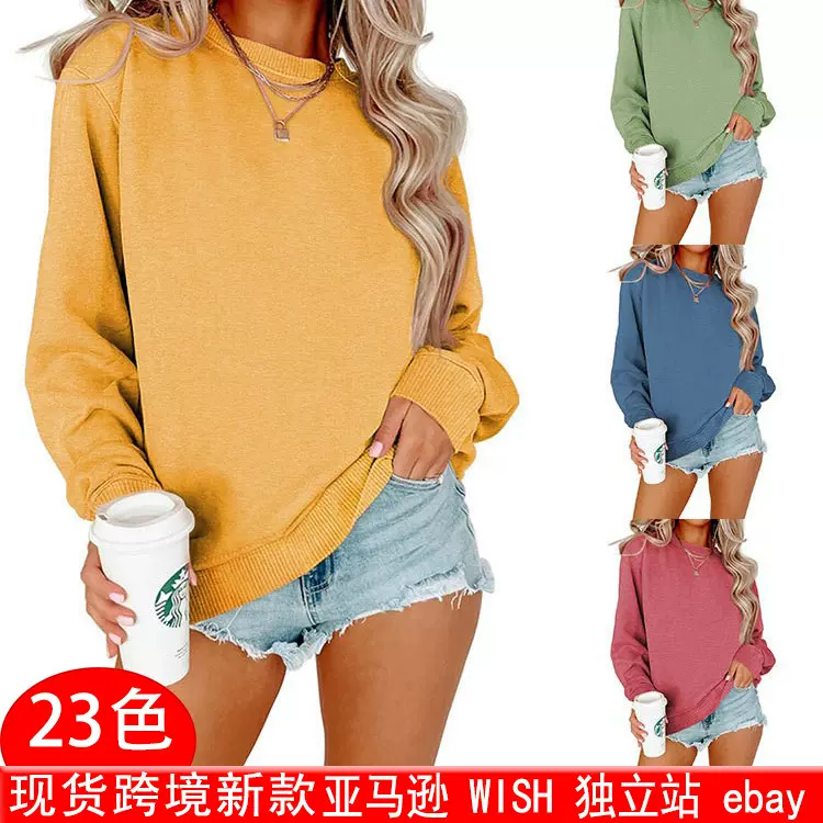 外贸冬季亚马逊纯色圆领外套长袖卫衣衫独立站空白大码休闲女装