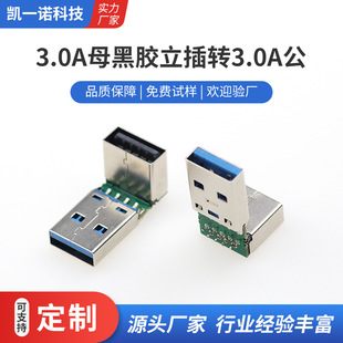 USB3.0��Aĸȫ���]�����z�����D3.0��A��L����ʽ�Pӛ����X�D���^