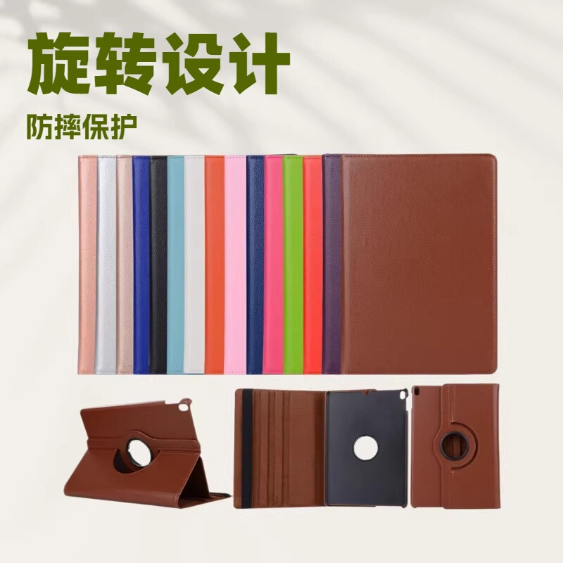 Suitable for Custom-Made Apple Ipad, Samsung, and Huawei Tablet Protective Cases with Classic Lychee Pattern