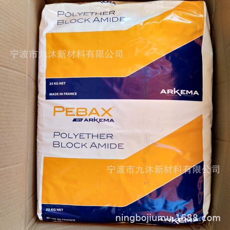 PA12 阿科玛 MV 1074 耐热 热稳定 导电 抗UV 耐候 亲水 抗静电