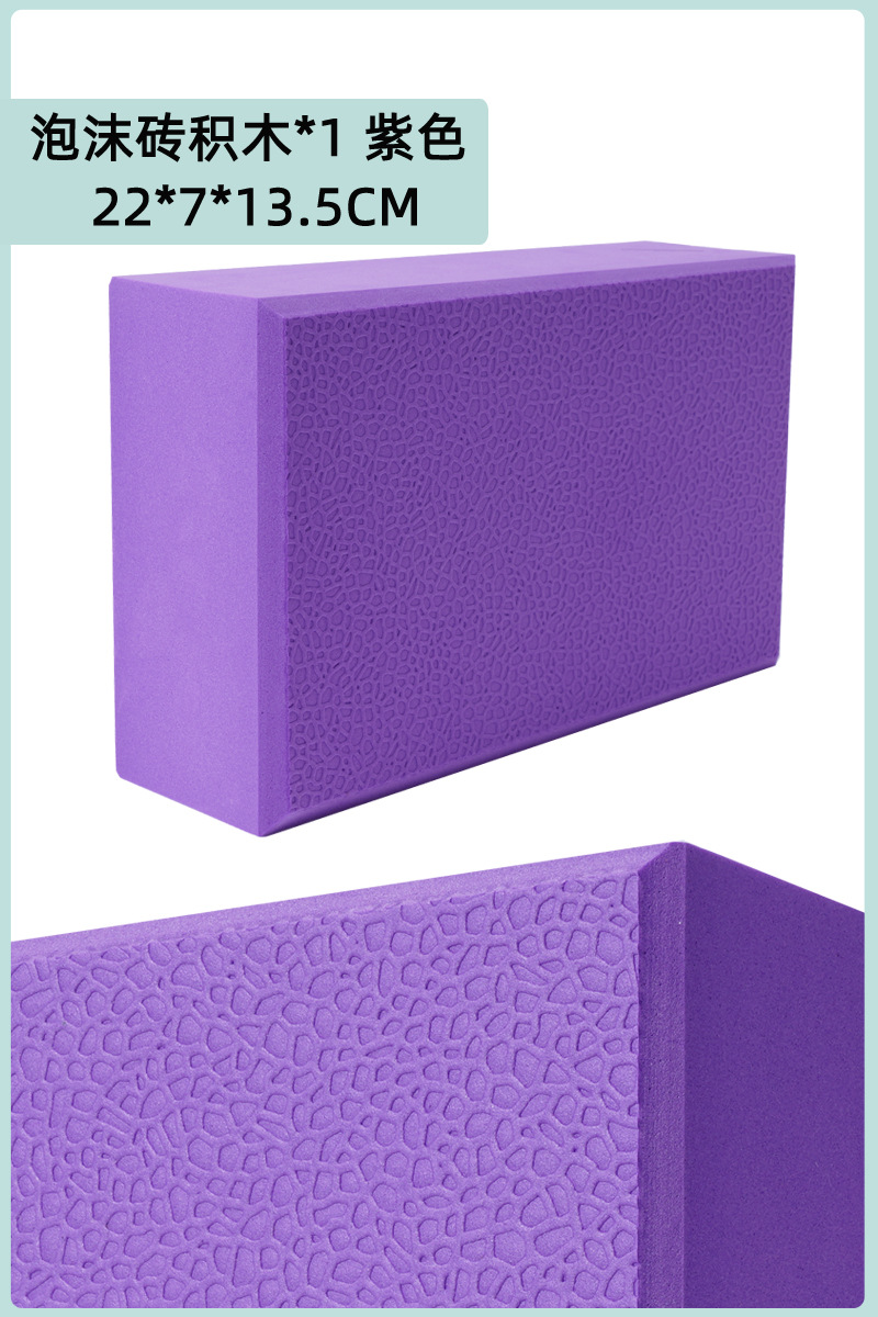 EVA toque piedra a través del río accesorios ladrillo equipos de enseñanza de ladrillo niños entrenamiento de sensación de gran espuma ladrillo juguete M