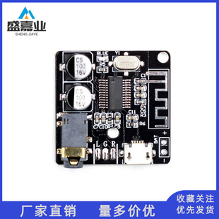 Vhm-314 V.20 Mp3 Bluetooth Audio Receiving and Decoding Board 5.0 Lossless Car Audio Amplifier Module