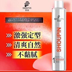 ヘアゴムのふんわりセットスプレー空気感が強くて、持続的に化粧をします。髪の形がいいです。保湿360mlです。
