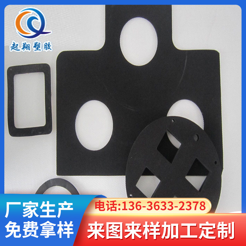 厂家供应EPDM EVA SBR CR 海绵条海绵件海绵垫阻燃减震防尘隔音