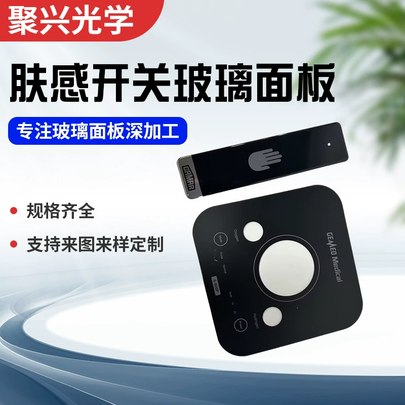 Умный домашний прибор сенсорная панель кожуховой переключатель стекло