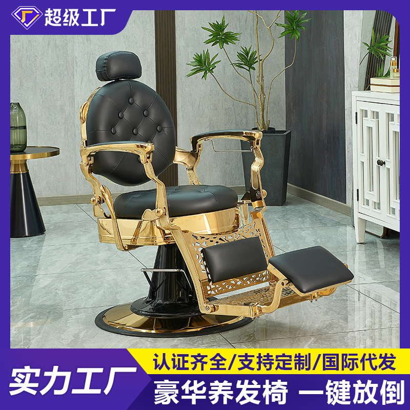 De alta gama de los hombres de la vendimia cabeza de aceite Silla de pelo peluquería especial corte de pelo ascensor Silla de afeitar