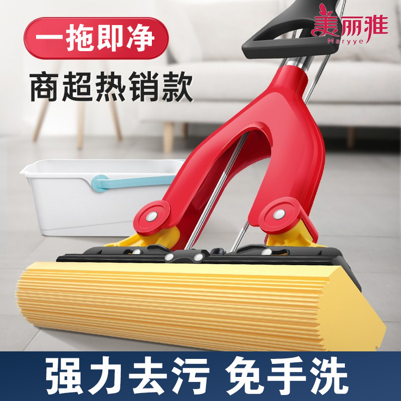 Meiliya Sponge Mop Household Rubber Cotton Absorbent Mop Stainless Steel Folding Lazy Man Mop Net Mop Mop Wholesale