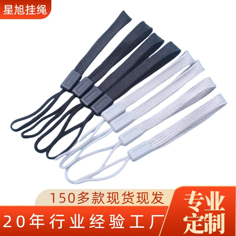 Flashlight Lanyard Ring Children's DIY Doll Lanyard Water Cup Short Lanyard Backpack Strap Keychain Lanyard