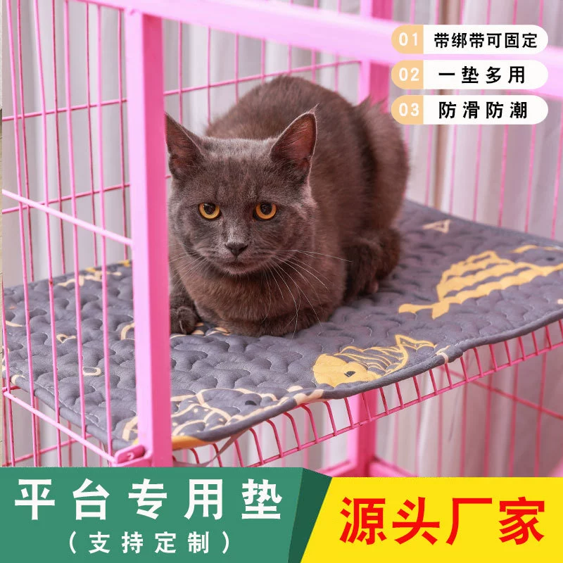 Коврики для домашних животных Кошачьи хлопковые коврики Четыре сезона универсальные кошачьи клетки