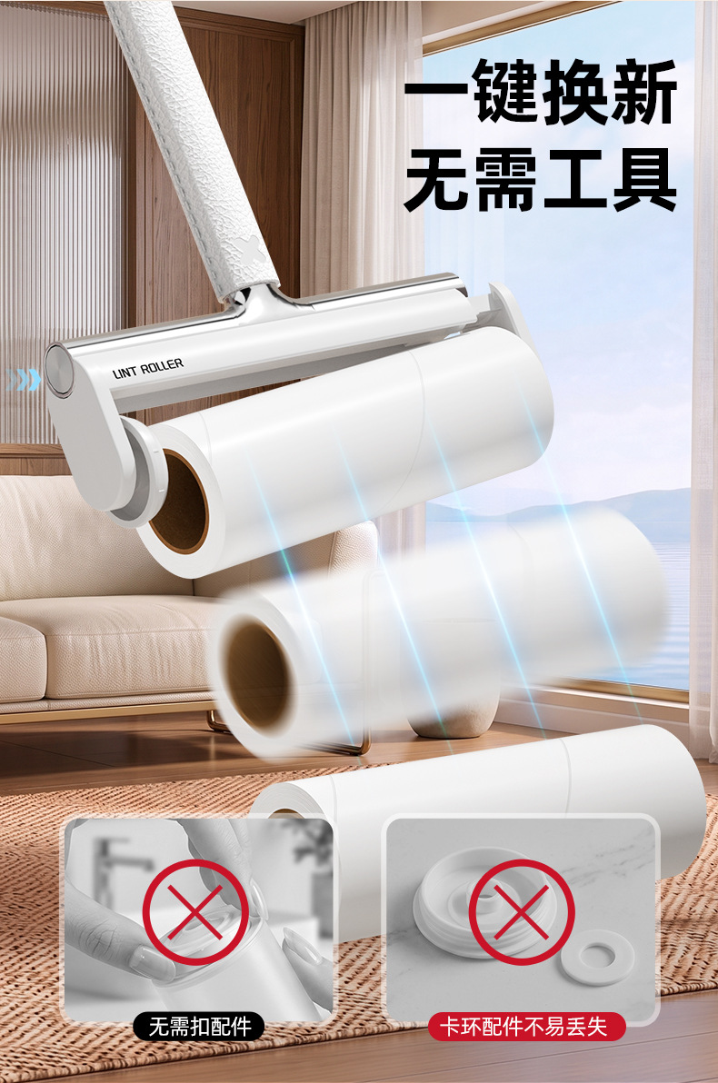 Lint roller drum paper one-touch disassembly replacement core household extra-wide bed clothing hair adhesive pet hair removal tool