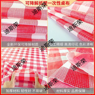 Commercial Disposable Tablecloth Red Plaid Square Round Table Can Be Used in Restaurants and Hotels Extra Thick Plastic Waterproof